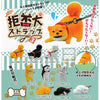Chubby Reluctant Shiba Inu Strap Series Vol. 03 Qualia 1.5-Inch Key Chain