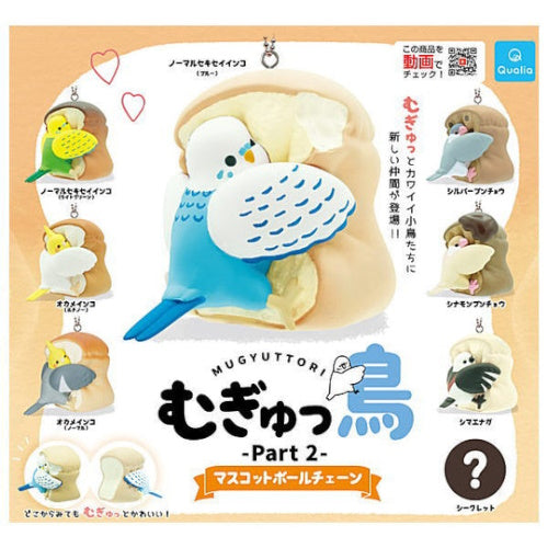 Mugyuttori Bird Hugging Bread Mascot Vol. 02 Qualia 1.5-Inch Key Chain
