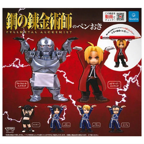 Fullmetal Alchemist Pen Stand Holder Qualia 2-Inch Mini-Figure