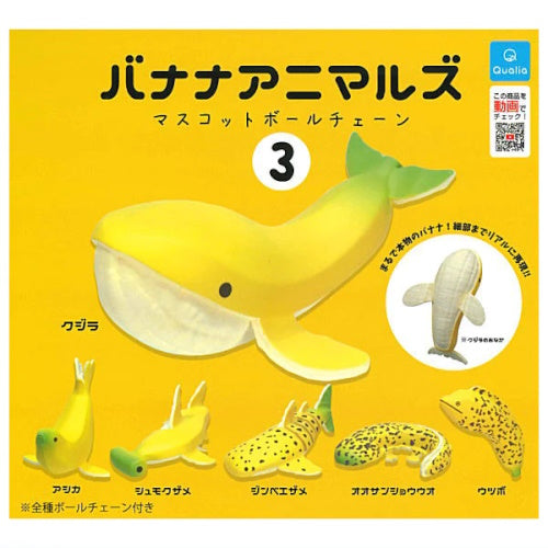 Banana Animal Mascot Qualia 2-Inch Key Chain