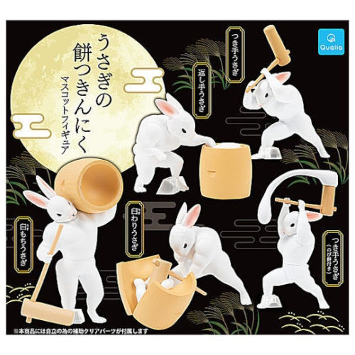 Muscular Usagi Mochitsuki Figure Series Vol. 01 Qualia 2-Inch Mini-Figure