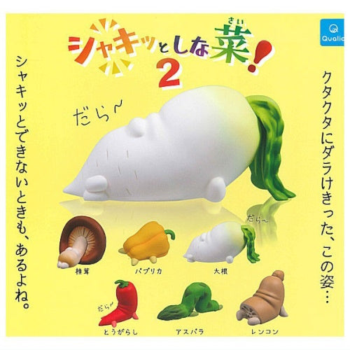 Crispy Greens Mascot Series Vol. 02 Qualia 2-Inch Mini-Figure