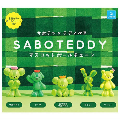 Saboteddy Ball Chain Mascot Series Qualia 2-Inch Key Chain