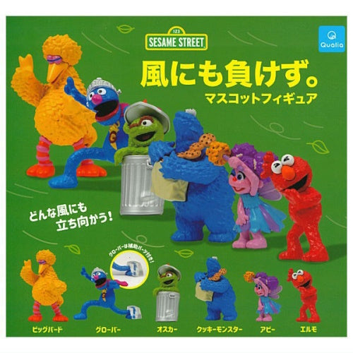 Sesame Street Never Give In To Wind Mascot Qualia 2-Inch Mini-Figure