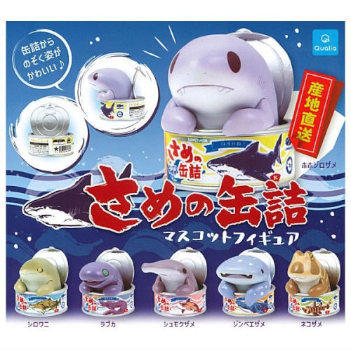 Canned Shark Mascot Figure Vol. 01 Qualia 2-Inch Mini-Figure