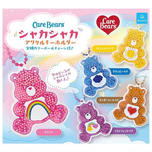 Care Bears Shaka Shaka Acrylic Key Chain Series Qualia 2-Inch Collectible