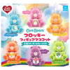 Care Bears Flocked Figure Mascot Series Qualia 2-Inch Key Chain