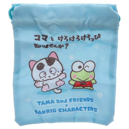 Tama And Friends x Sanrio Outing Series Qualia Collectible Pouch