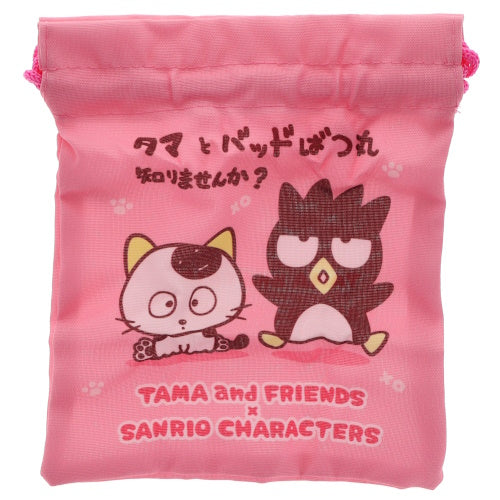 Tama And Friends x Sanrio Outing Series Qualia Collectible Pouch