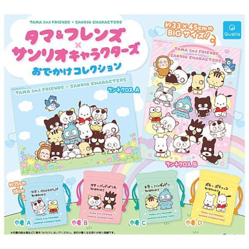 Tama And Friends x Sanrio Outing Series Qualia Collectible Pouch