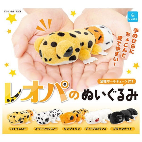 Leopard Gecko Stuffed Plush Series Qualia 3-Inch Plush Doll
