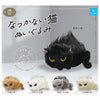 Unfriendly Cat Stuffed Plush Series Qualia 3-Inch Plush Toy