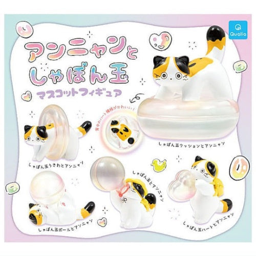 Annyan And Soap Bubble Cat Figure Series Qualia 2-Inch Mini-Figure