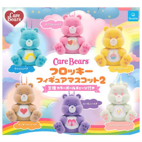 Care Bears Flocked Figure Mascot Series Vol. 02 Qualia 2-Inch Key Chain