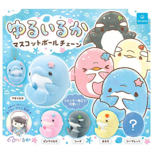 Yuruiruka Dolphin Ball Chain Mascot Series Qualia 2-Inch Key Chain