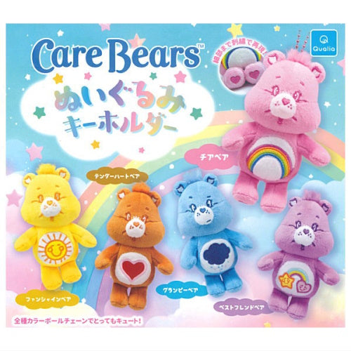 Care Bears Plush Mascot Series Qualia 3-Inch Key Chain