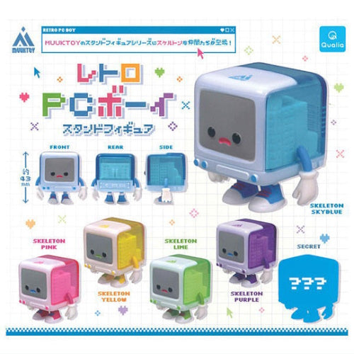 Retro PC Boy Computer Figure Series Qualia 2-Inch Mini-Figure
