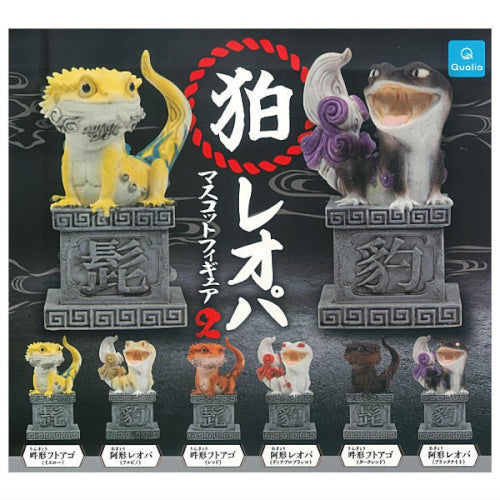 Leopard Gecko On Stone Mascot Series Vol. 02 Qualia 2-Inch Mini-Figure