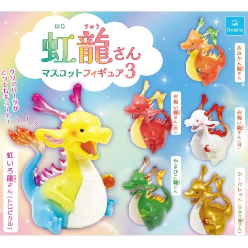 Rainbow Dragon Mascot Figure Series Vol. 03 Qualia 2-Inch Mini-Figure
