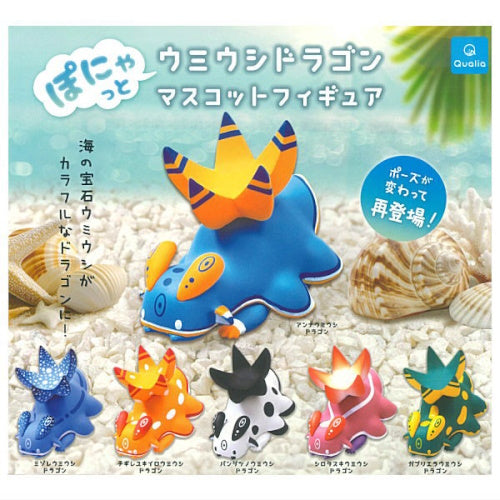 Ponyatto Nudibranch Dragon Mascot Series Qualia 2-Inch Mini-Figure