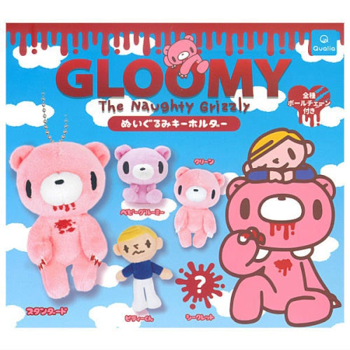 Gloomy Bear Naughty Grizzly Plush Mascot Series Qualia 3-Inch Key Chain