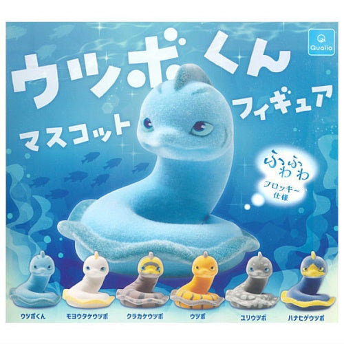 Moray Eel Mascot Flocked Figure Series Qualia 2-Inch Mini-Figure