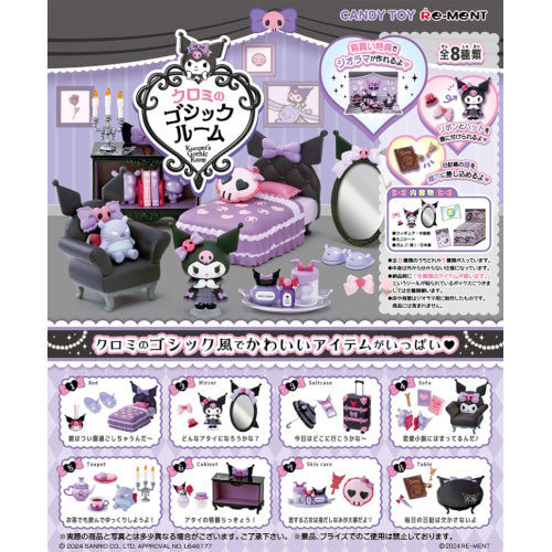 Sanrio Kuromi's Gothic Room Re-Ment Miniature Doll Furniture