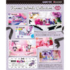 Sanrio Kuromi Words Collection Re-Ment 2.5-Inch Collectible Toy