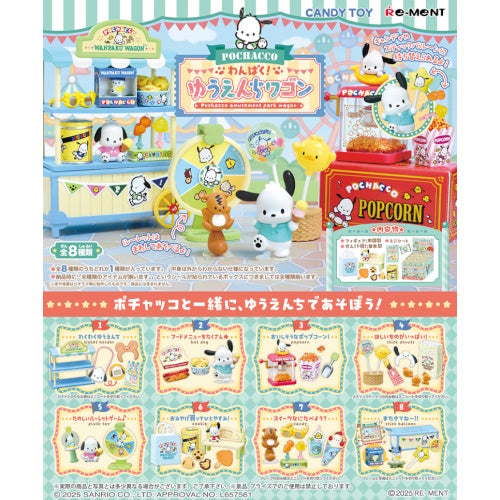 Sanrio Pochacco Amusement Park Wagon Re-Ment Miniature Doll Furniture