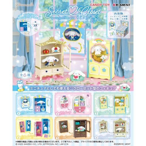 Sanrio Cinnamoroll Secret Closet Series Re-Ment Miniature Doll Furniture