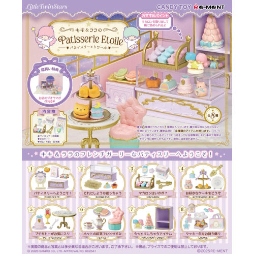Sanrio Little Twin Stars Kiki And Lala's Patisserie Etoile Re-Ment Miniature Doll Furniture