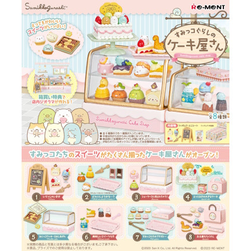 San-X Sumikko Gurashi Cake Shop Re-Ment Miniature Doll Furniture