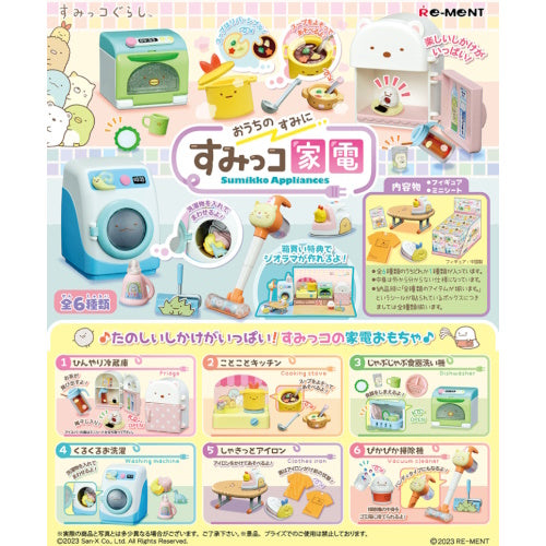 San-x Sumikko Gurashi Appliances Re-Ment Miniature Doll Furniture