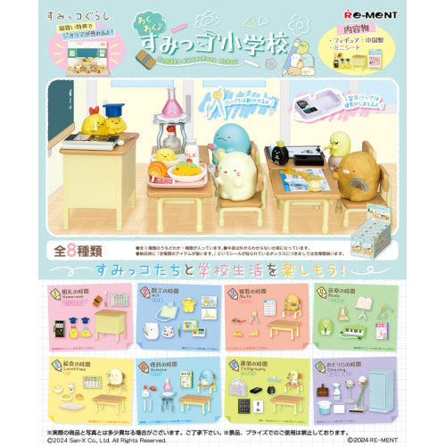 San-x Sumikko Gurashi Elementary School Re-Ment Miniature Doll Furniture
