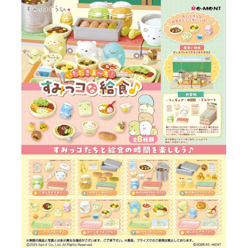 San-x Sumikko Gurashi School Lunch Re-Ment Miniature Doll Furniture