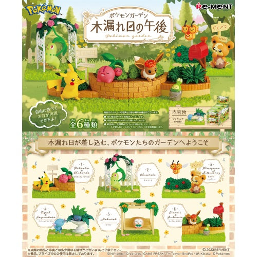Pokemon Garden Afternoon Of Sunshine Re-Ment 3-Inch Collectible Toy