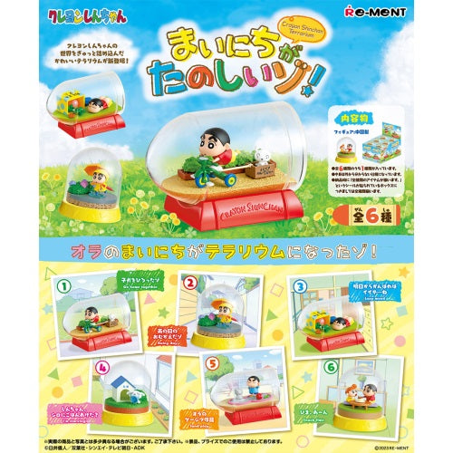 Crayon Shin Chan Funny Every Day Terrarium Re-Ment 3-Inch Collectible Toy