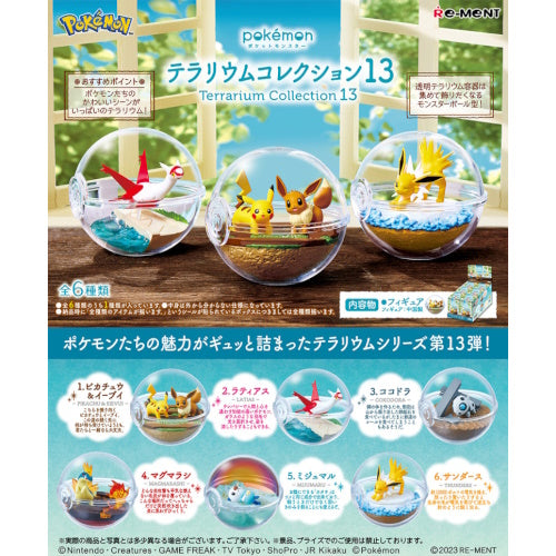 Pokemon Terrarium Collection Vol. 13 Re-Ment 2.5-Inch Collectible Toy