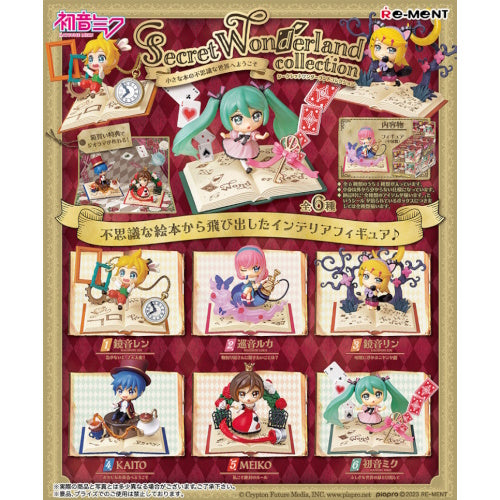 Hatsune Miku Secret Wonderland Collection Re-Ment 3-Inch Collectible Toy