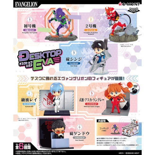 Evangelion DesQ Desktop Eva Vol. 01 Re-Ment 3-Inch Mini-Figure