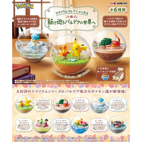 Pokemon Terrarium Collection EX World Of Paldea Re-Ment 2.5-Inch Collectible Toy