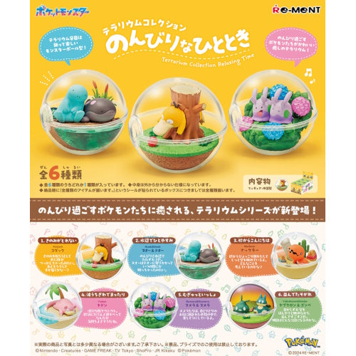 Pokemon Terrarium Relaxing Moments Series Re-Ment 3-Inch Collectible Toy