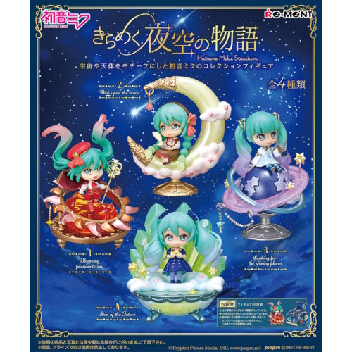 Hatsune Miku Sparkling Night Sky Re-Ment 3-Inch Collectible Toy