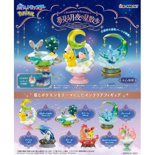 Pokemon Starrium Series Dreamy Moonlit Night Re-Ment 2-Inch Collectible Toy