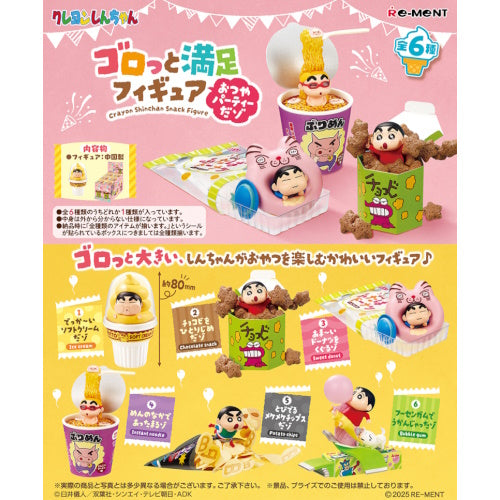 Crayon Shin Chan Snack Food Figure Series Re-Ment 3-Inch Mini-Figure