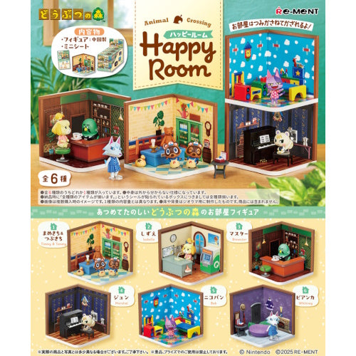 Animal Crossing Happy Room Series Re-Ment 3-Inch Collectible Toy