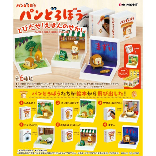 Bread Thief Jump Out Into Picture Books Series Re-ment 3-Inch Mini-Figure