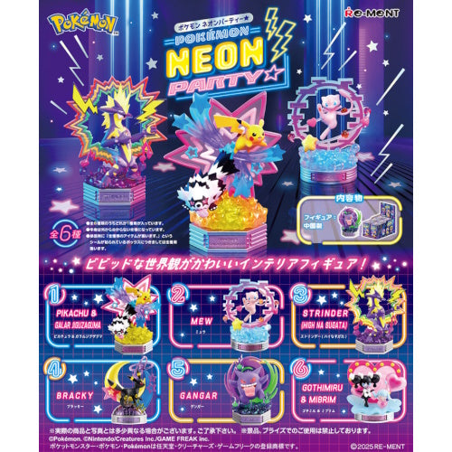 Pokemon Neon Party Figure Series Re-Ment 3-Inch Collectible Figure