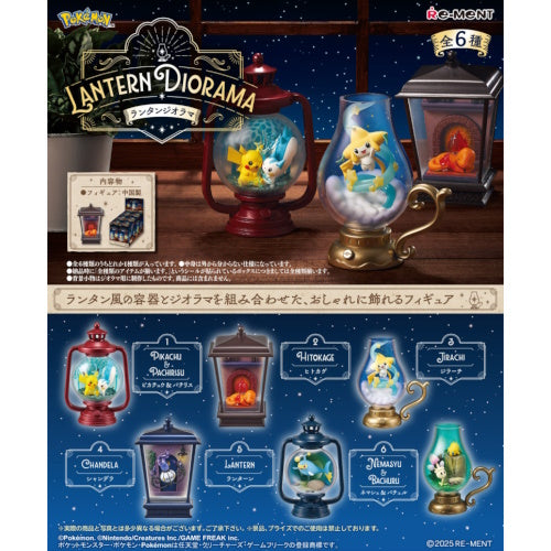 Pokemon Lantern Diorama Figure Series Re-Ment 3-Inch Collectible Figure