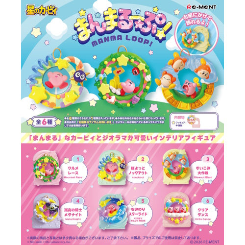 Kirby Manma Loop! Figure Series Re-Ment 3-Inch Mini-Figure